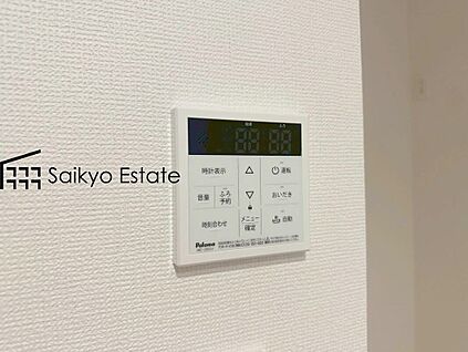 オートバスシステム