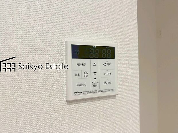 【オートバスシステム】「オートバスシステム」は浴室のお湯張り、温度調整などを、キッチンなど浴室以外から操作が出来る便利なシステムです。
