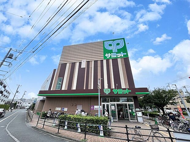 サミットストア東長崎店(約305m)