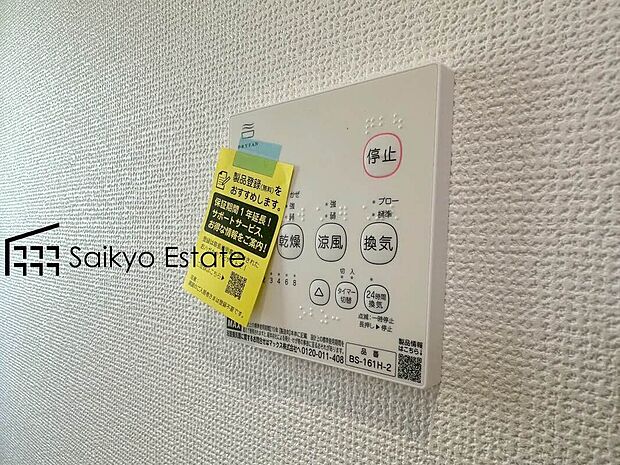 【【複層ガラス(Low-eガラス】】空気層が一般複層ガラスサッシの2倍の遮熱効果を発揮します。夏の強い日差しをカットし、冷房効果を高めます。