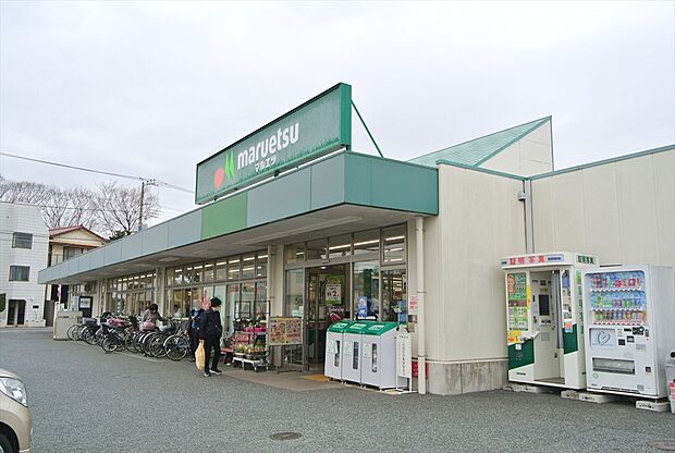 マルエツ保谷住吉店