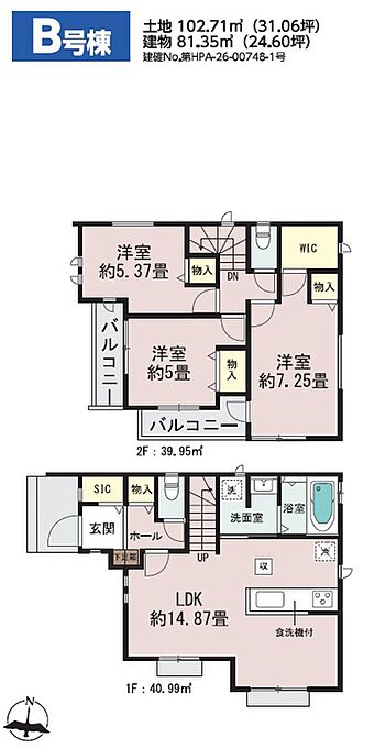 B号棟