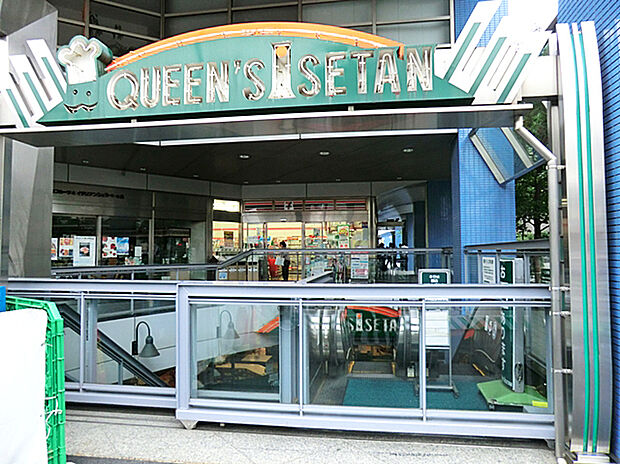 クイーンズ伊勢丹新高円寺店