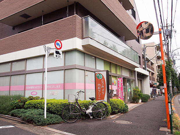 とうみょう内科クリニック