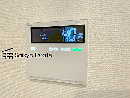 オートバスシステム
