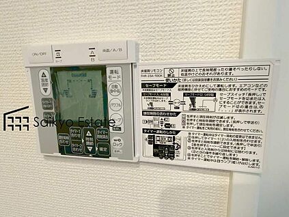 床暖房