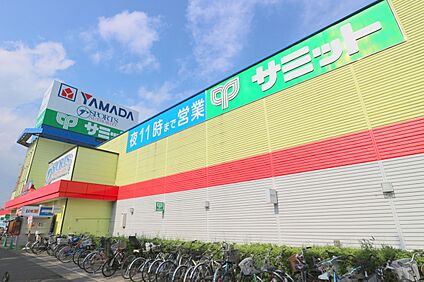 サミットストア府中西原店 約800ｍ(徒歩約10分)