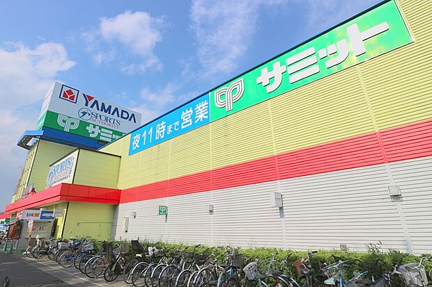 サミットストア府中西原店