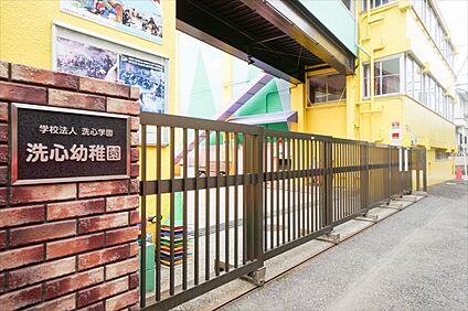 洗心幼稚園 約730ｍ(徒歩約10分)