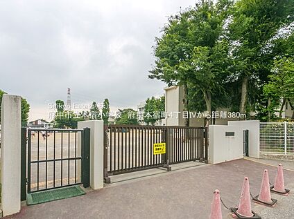 府中市立本宿小学校 387ｍ(徒歩約5分)