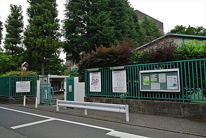 武蔵野大学付属幼稚園 約400ｍ(徒歩約5分)