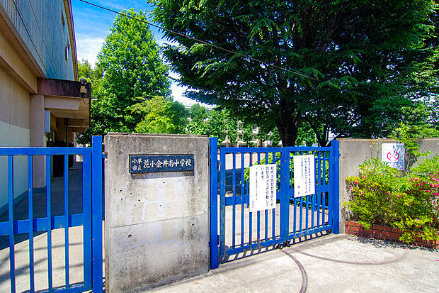 小平市立花小金井南中学校