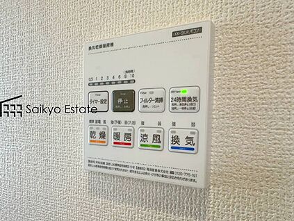 【浴室暖房換気乾燥機】