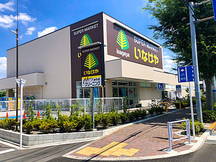 いなげや小金井東町店 約1003ｍ(徒歩約13分)