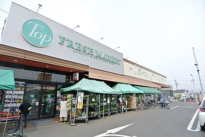 トップフレッシュマーケット深大寺店 約740ｍ(徒歩約10分)