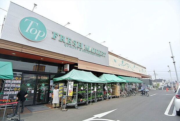 トップフレッシュマーケット深大寺店
