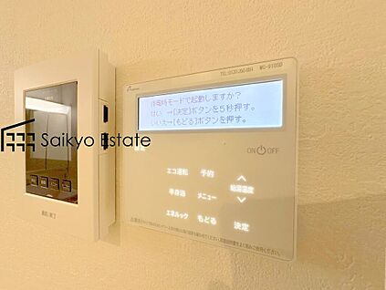 オートバスシステム