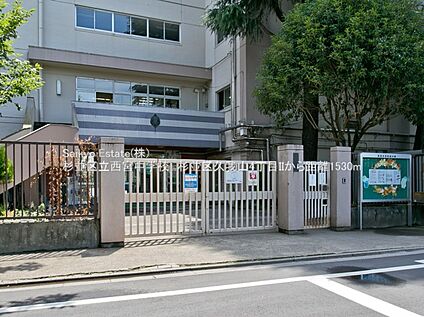 杉並区立西宮中学校 1520ｍ(徒歩約19分)