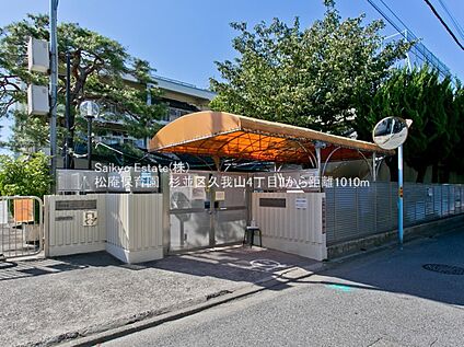 松庵保育園 1000ｍ(徒歩約13分)