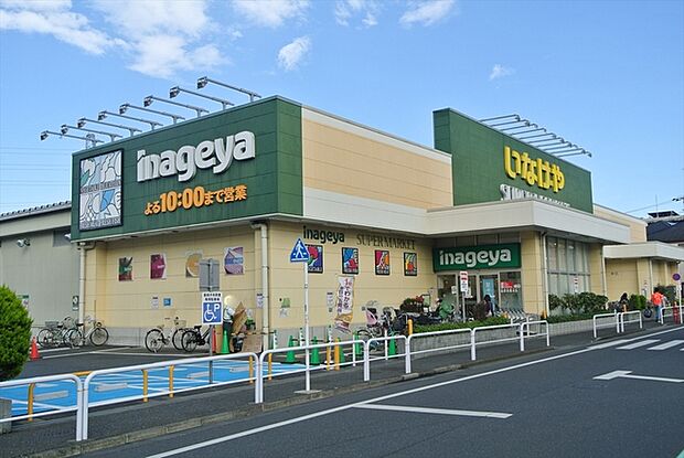いなげや練馬南大泉店