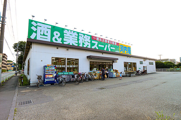 業務スーパー小平店(約380m)