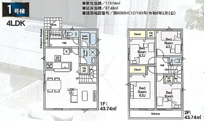1号棟