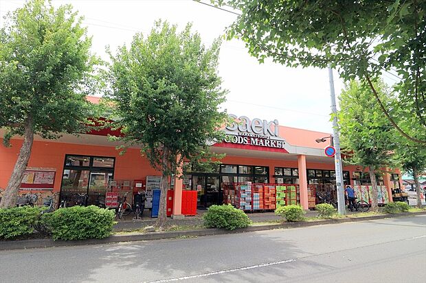 フーズマーケットさえき若松町店(約588m)