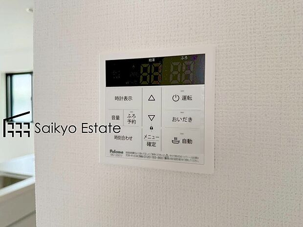 【オートバスシステム】「オートバスシステム」は浴室のお湯張り、温度調整などを、キッチンなど浴室以外から操作が出来る便利なシステムです。
