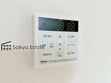 オートバスシステム