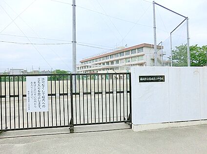 稲城市立稲城第三中学校 約640ｍ(徒歩約8分)
