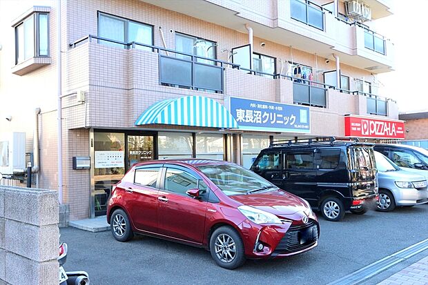 東長沼クリニック