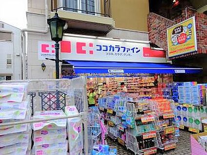 ココカラファイン松原店 420ｍ(徒歩約6分)