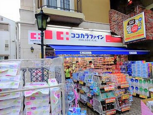 ココカラファイン松原店（約420m）