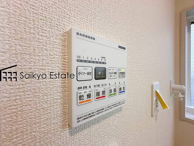 【浴室暖房換気乾燥機】「浴室暖房乾燥機」は梅雨や花粉の時期、雨の日の洗濯物の乾燥に重宝します。寒い冬も入浴前の暖房運転で快適なバスタイムを♪