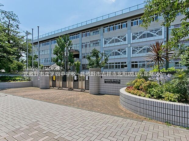 武蔵野市立第四中学校