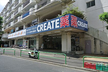 クリエイトエス・ディー練馬関町南店 約891ｍ(徒歩約12分)