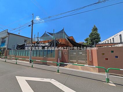 要町保育園 約690ｍ(徒歩約9分)