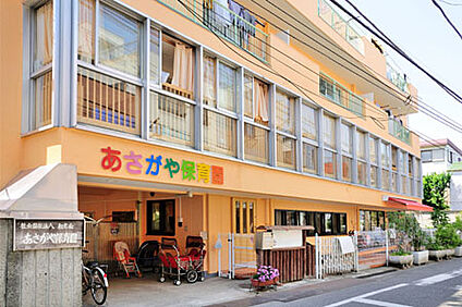 阿佐谷保育園 約320ｍ(徒歩約4分)
