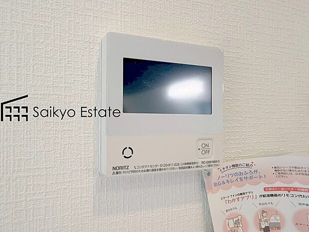 【オートバスシステム】「オートバスシステム」は浴室のお湯張り、温度調整などを、キッチンなど浴室以外から操作が出来る便利なシステムです。
