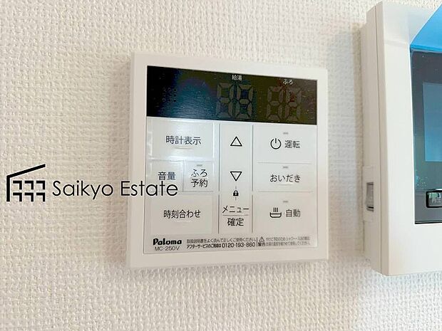 【オートバスシステム】「オートバスシステム」は浴室のお湯張り、温度調整などを、キッチンなど浴室以外から操作が出来る便利なシステムです。
