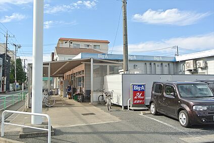 ビッグ・エー 練馬西大泉店 約1010ｍ(徒歩約13分)