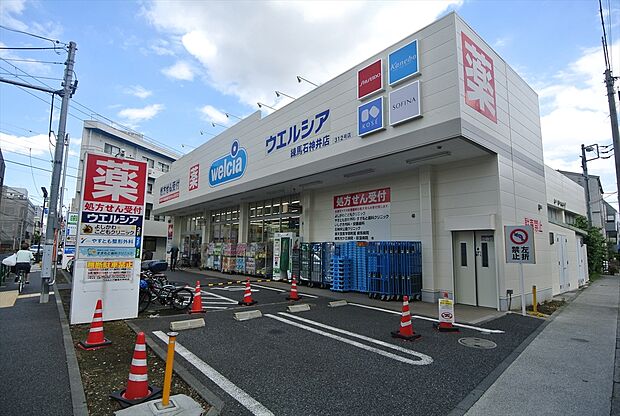ウエルシア練馬石神井店