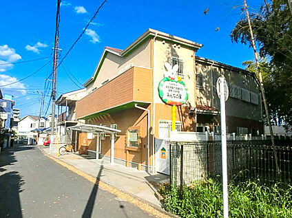 東野川保育園みんなの家 約295ｍ(徒歩約4分)
