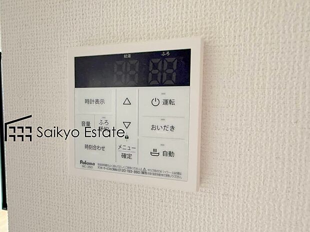 【オートバスシステム】「オートバスシステム」は浴室のお湯張り、温度調整などを、キッチンなど浴室以外から操作が出来る便利なシステムです。