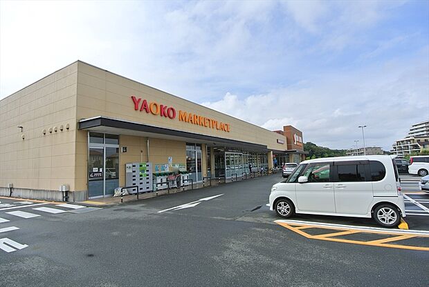 ヤオコー稲城南山店