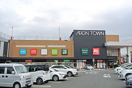 イオンタウン稲城長沼 約770ｍ(徒歩約10分)