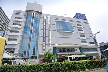 リヴィン田無店 約940ｍ(徒歩約12分)