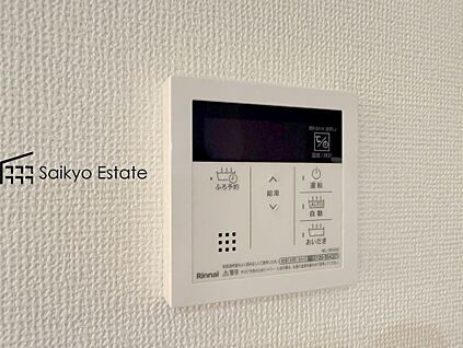 オートバスシステム