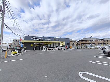マツモトキヨシ府中新町店 約343ｍ(徒歩約5分)