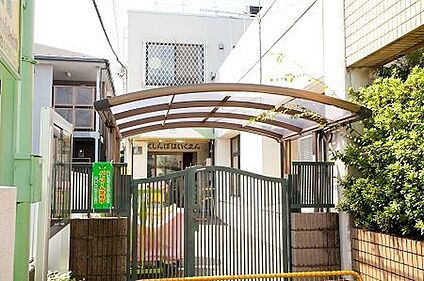 みたかつくしんぼ保育園 約92ｍ(徒歩約2分)